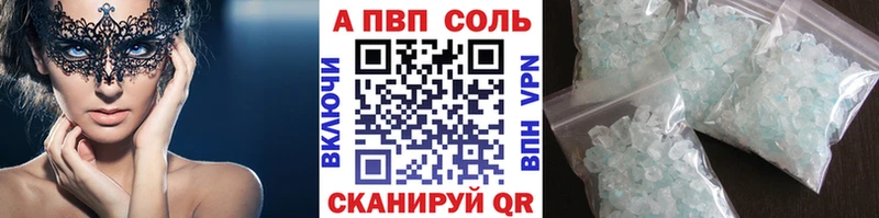 A PVP мука купить Березники