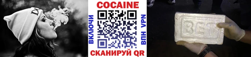 Cocaine VHQ  KRAKEN как войти  Березники 