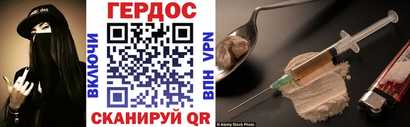 Героин VHQ  Березники 