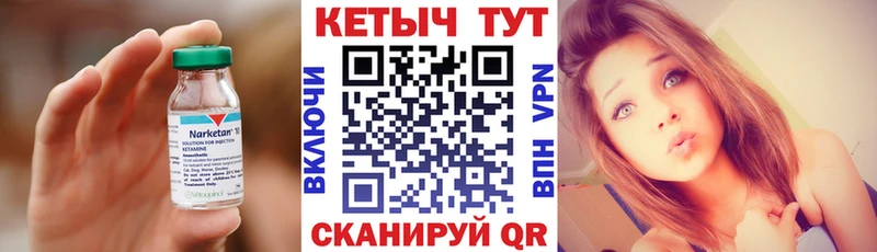 где найти   Березники  Кетамин VHQ 