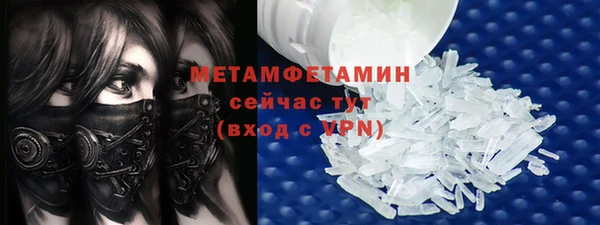 ПСИЛОЦИБИНОВЫЕ ГРИБЫ Зерноград