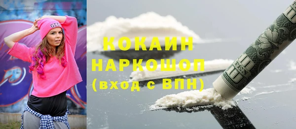 марки nbome Алексеевка