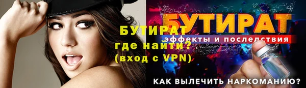 наркотики Зеленокумск