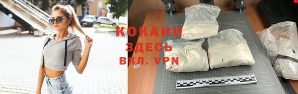 мефедрон мука Алексин