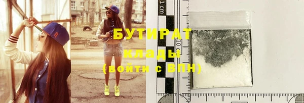 соль ск Зеленодольск