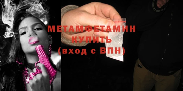 марки nbome Алексеевка