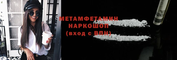 мефедрон мука Алексин
