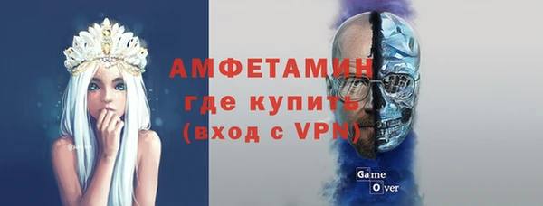 мефедрон мука Алексин
