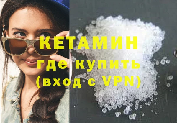 мефедрон мука Алексин