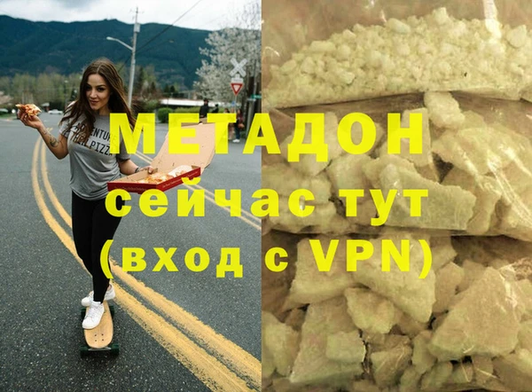 метадон Алзамай