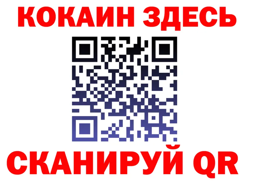Alpha PVP СК КРИС зеркало shop OMG Березники