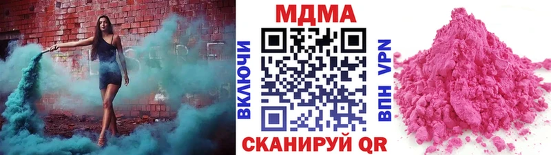 продажа наркотиков Березники MDMA crystal