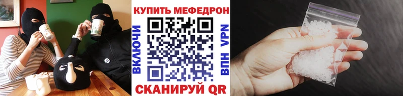 Меф  Березники