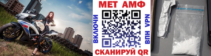 Первитин винт  Березники 