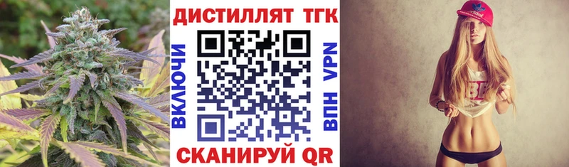 мориарти официальный сайт  Березники  Дистиллят ТГК THC oil 