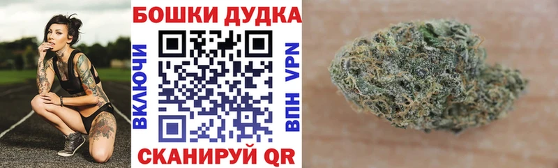 Канабис Bruce Banner  MEGA маркетплейс  Березники 
